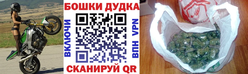 Виды наркоты Железногорск-Илимский Конопля  Меф 