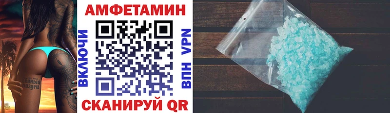 даркнет сайт  Железногорск-Илимский  АМФЕТАМИН VHQ 