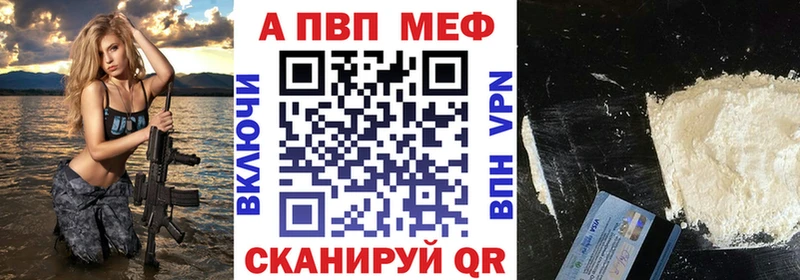 APVP СК КРИС Железногорск-Илимский
