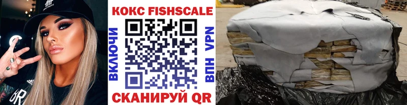 купить  цена  Железногорск-Илимский  кракен как зайти  КОКАИН 99% 