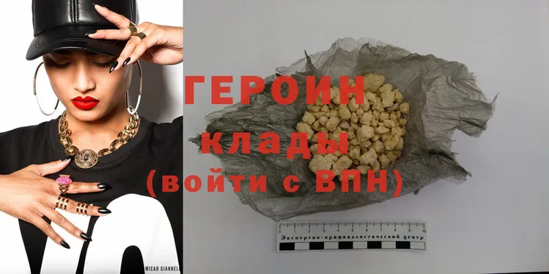 MEGA онион  Железногорск-Илимский  Героин Heroin 