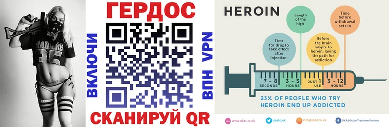 kraken онион Железногорск-Илимский Героин хмурый даркнет сайт