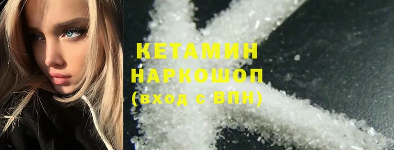 кракен сайт  Железногорск-Илимский  Кетамин ketamine 