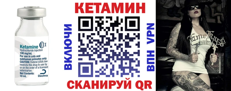 КЕТАМИН ketamine  мега вход  Железногорск-Илимский  купить закладку 