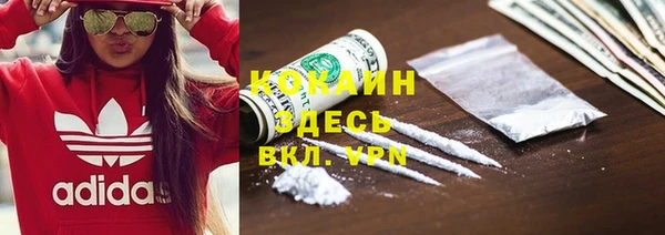 альфа пвп VHQ Баксан