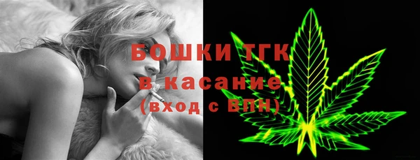 COCAINE Балахна