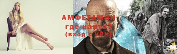 COCAINE Балахна