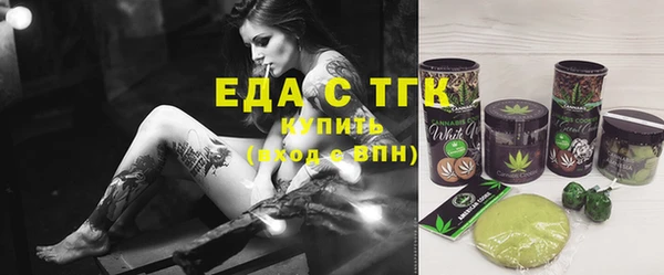 альфа пвп VHQ Баксан