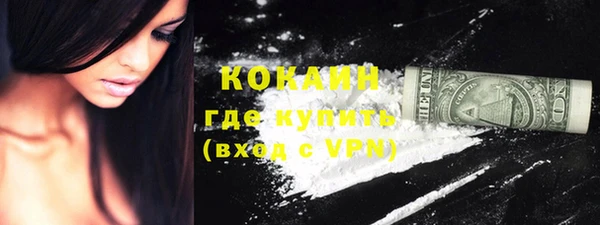 альфа пвп VHQ Баксан