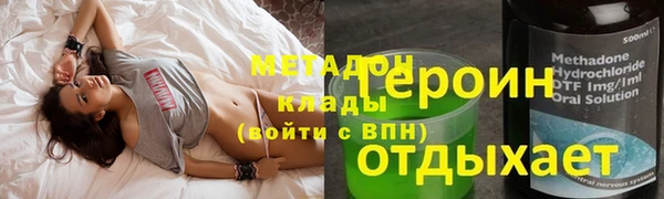 COCAINE Балахна