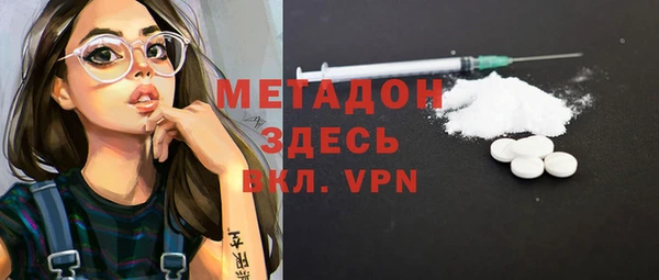 альфа пвп VHQ Баксан