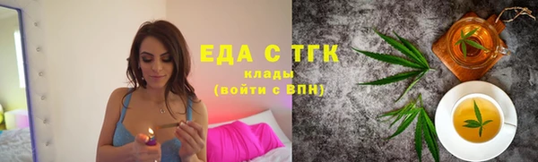 COCAINE Балахна