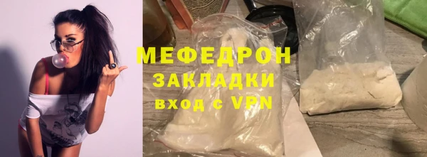 COCAINE Балахна