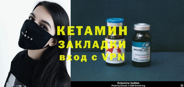 тгк Белокуриха