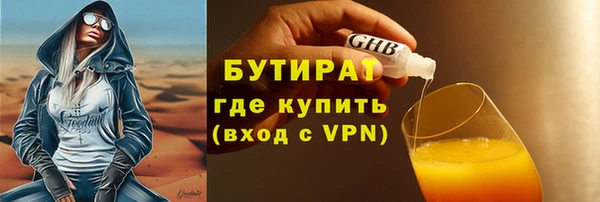 COCAINE Балахна