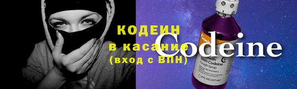 COCAINE Балахна