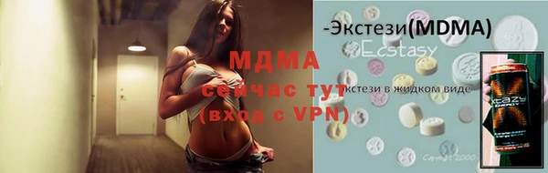 COCAINE Балахна
