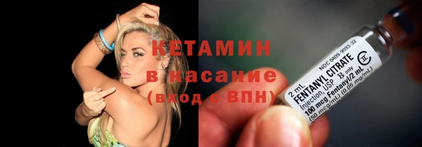 тгк Белокуриха