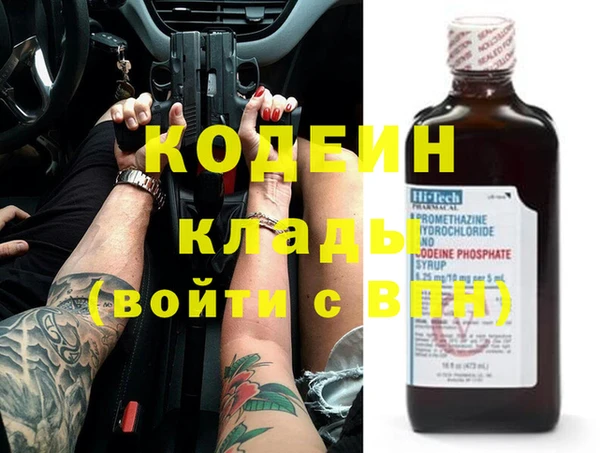 первитин Гусь-Хрустальный
