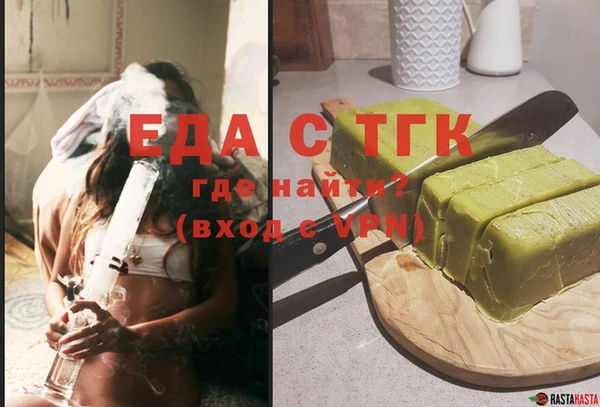 spice Белоозёрский