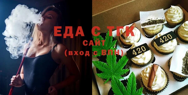 альфа пвп VHQ Баксан