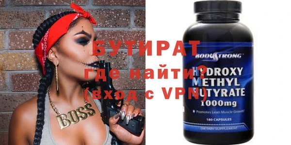 альфа пвп VHQ Баксан