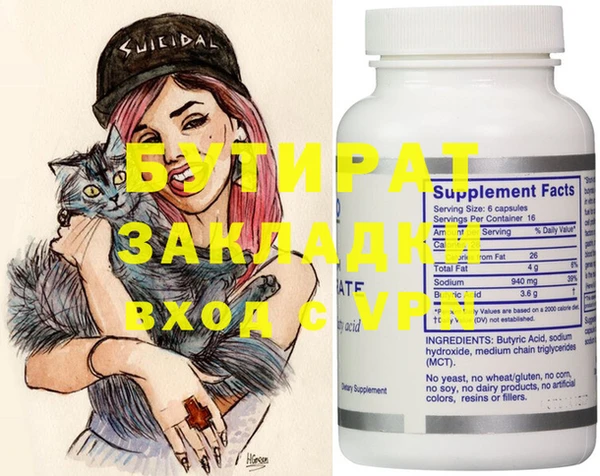 COCAINE Балахна
