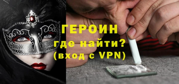 COCAINE Балахна