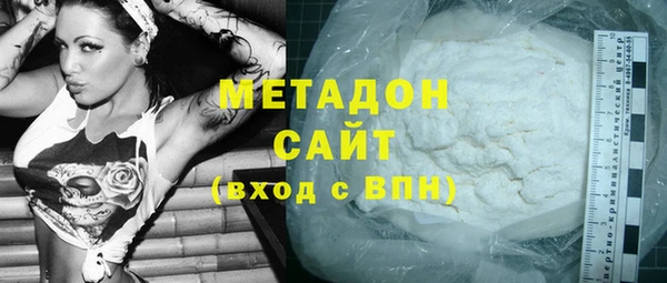 альфа пвп VHQ Баксан