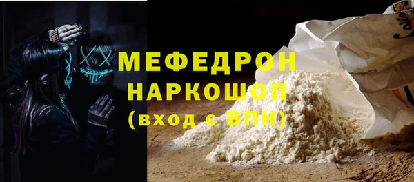 прущая мука Балабаново