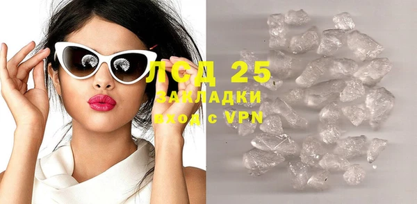альфа пвп VHQ Баксан