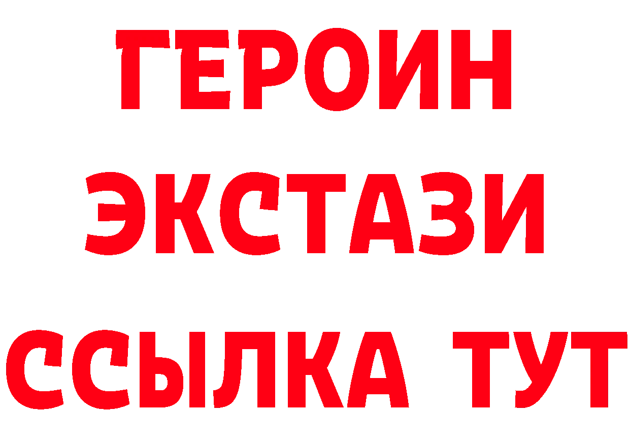 Как найти закладки? это Telegram Железногорск-Илимский