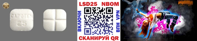 ЛСД экстази кислота  магазин продажи наркотиков  Железногорск-Илимский 