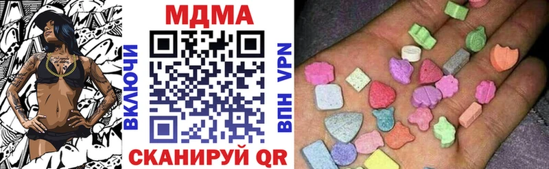 МДМА кристаллы  цена наркотик  Железногорск-Илимский 
