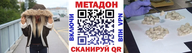 Метадон кристалл  Железногорск-Илимский 