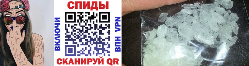 Метамфетамин пудра  Железногорск-Илимский 