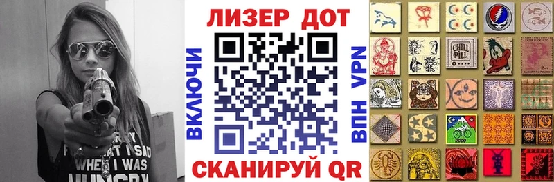 дарнет шоп  MEGA ТОР  Марки N-bome 1,8мг  Железногорск-Илимский 