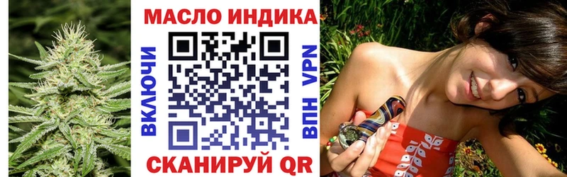 Дистиллят ТГК Wax  купить наркотик  Железногорск-Илимский 